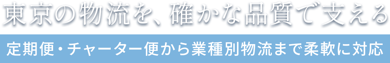 MVcatch
